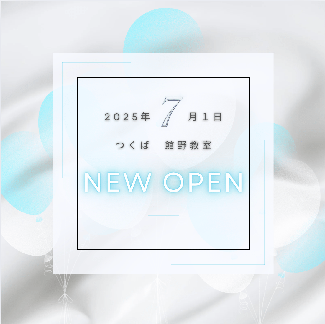 スクリーンショット 2025-04-25 14.12.46